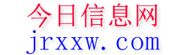 黔南今日信息网